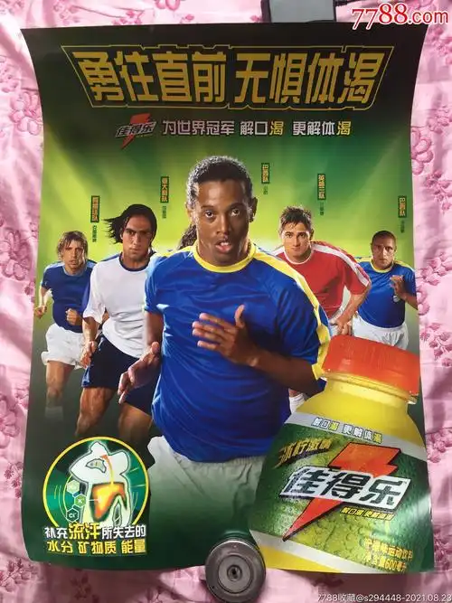 G更强